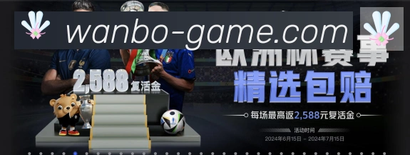 平台使命图