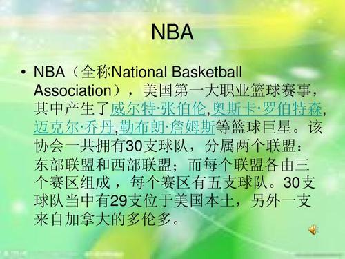如果考文垂