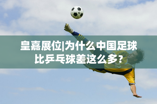 NBA联盟