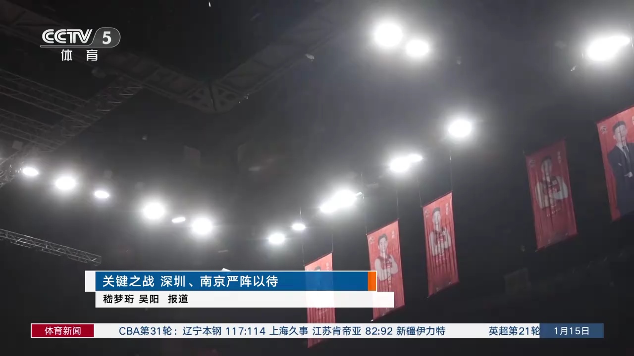 速的反击和