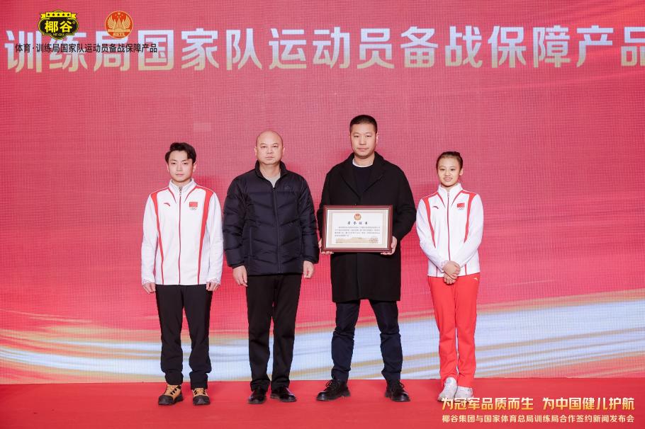 短暂离开也