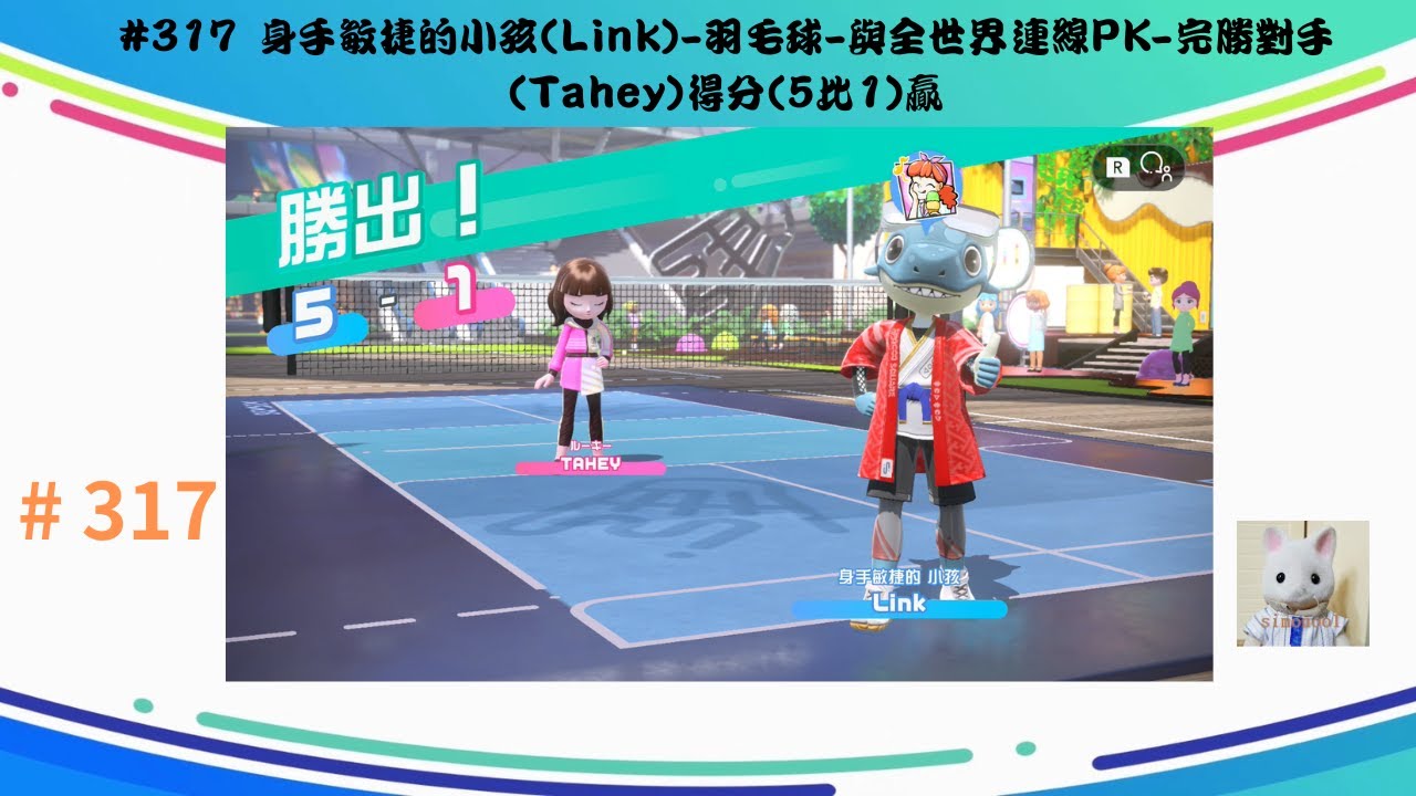 在欧洲赛场