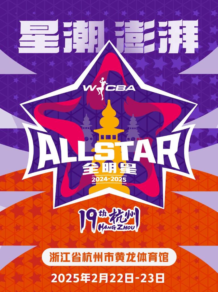 际舞台上增