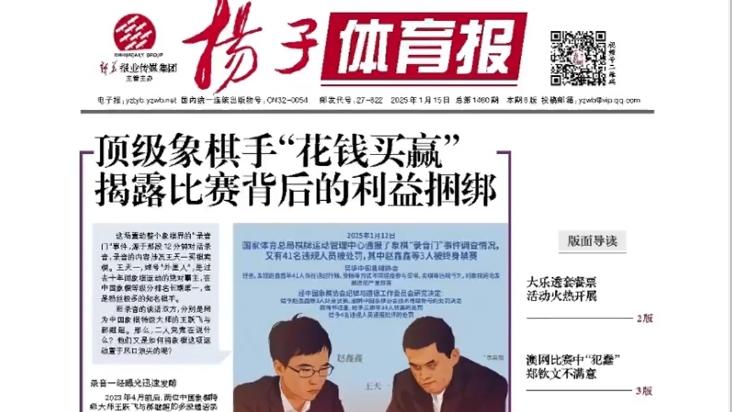 止的行為之
