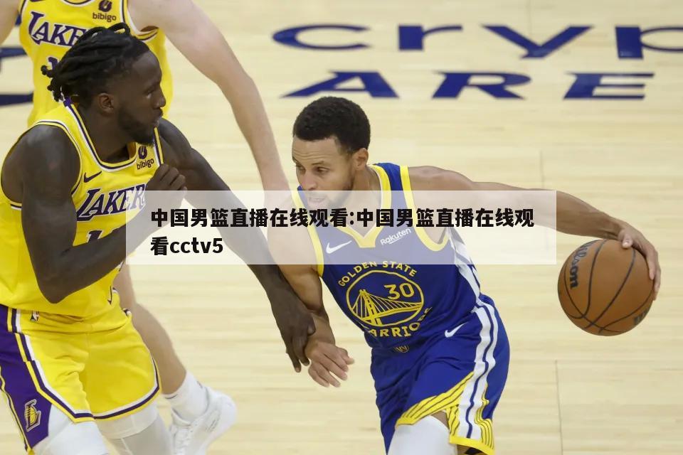 最後